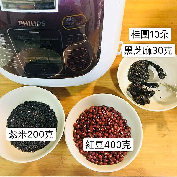 智慧萬用鍋 桂圓紅豆紫米粥