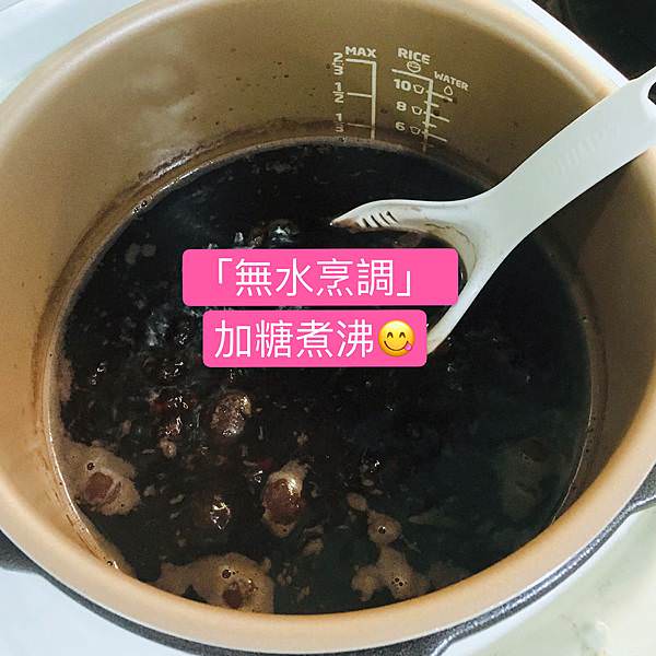 萬用鍋料理｜免浸泡紅豆紫米粥 | 飛利浦智慧萬用鍋紅豆湯省時超快速