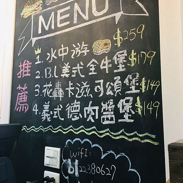 【台中北區】台中早午餐：BULL&LADY手作早午餐(已歇業)