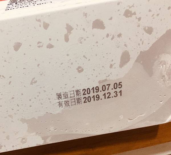 滴雞精|田原香滴雞精Plus,甘醇無腥好濃郁,清真食品認證
