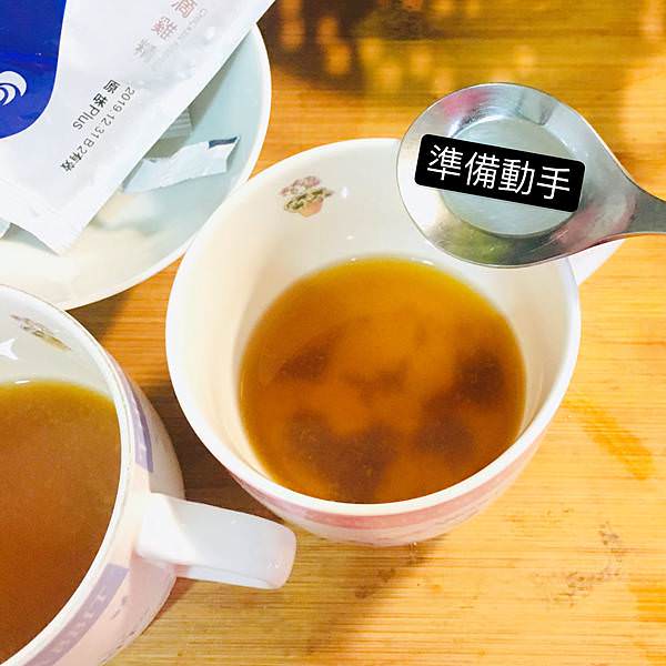 滴雞精｜田原香滴雞精Plus，甘醇無腥好濃郁，清真食品認證
