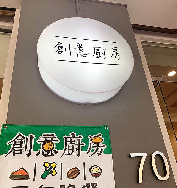 創意廚房X瓜瓜園-黎明店-(9).jpg 創意廚房X瓜瓜園-黎明店-(9).jpg