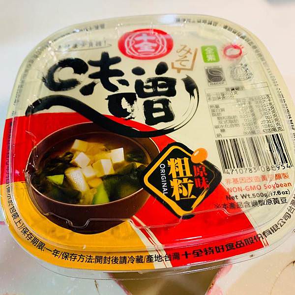 十全味噌粗粒