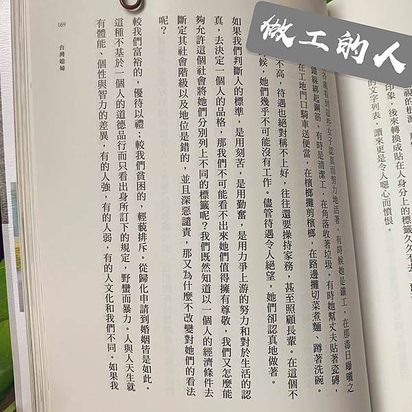 工地小人物的故事 工地生活縮影