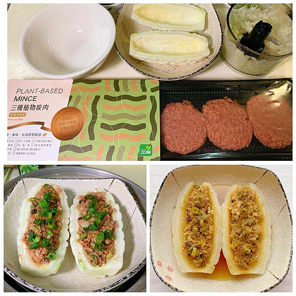 三機植物肉-苦瓜鑲肉_Maygo好日子 .jpg 三機植物肉-苦瓜鑲肉_Maygo好日子 .jpg