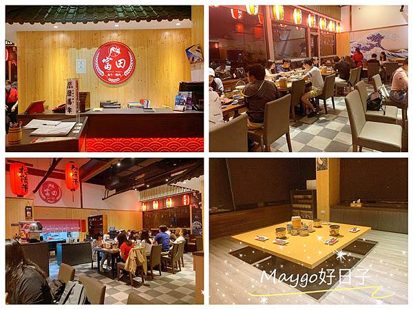 台中富田和牛燒肉好吃嗎 台中富田和牛燒肉_Maygo好日子 (5).jpg