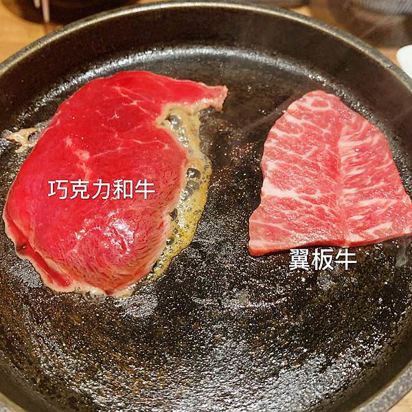 富田和牛 台中 富田和牛 台中