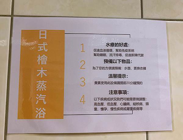 南投魚池三育健康中心住宿-Maygo好日子 (5).jpg 南投魚池三育健康中心住宿-Maygo好日子 (5).jpg