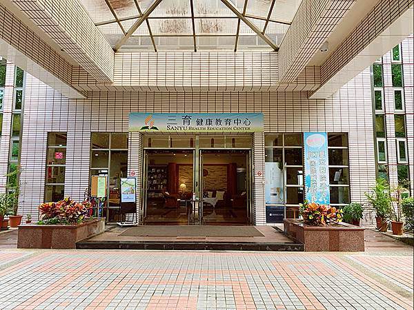 南投魚池三育健康中心住宿-Maygo好日子 (18).jpg 南投魚池三育健康中心住宿-Maygo好日子 (18).jpg