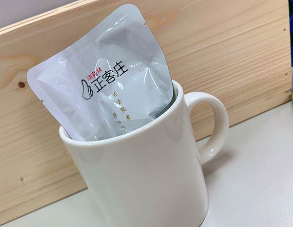 正客庄滴雞精部落客推薦 (5).JPG 正客庄滴雞精部落客推薦 (5).JPG