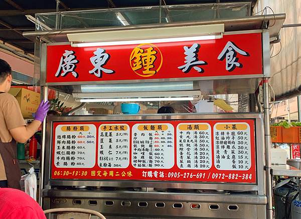 台中嶺東美食 (8).jpg 嶺東美食.jpg