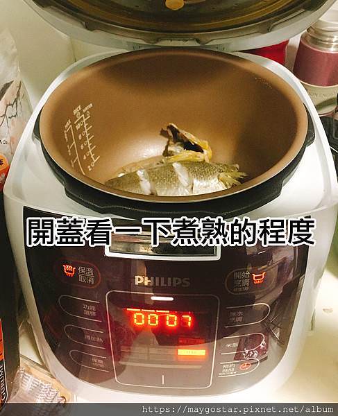 智慧萬用鍋烤魚無水烹調.jpg 智慧萬用鍋烤魚無水烹調.jpg
