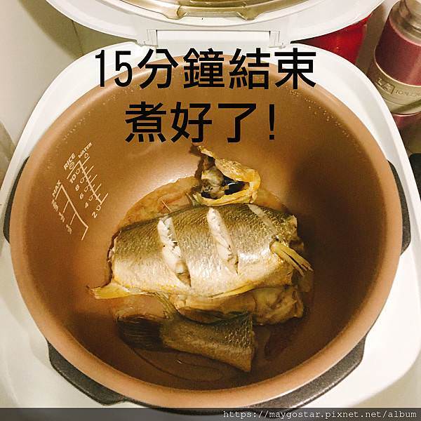 智慧萬用鍋煎魚15分鐘.jpg 智慧萬用鍋煎魚15分鐘.jpg