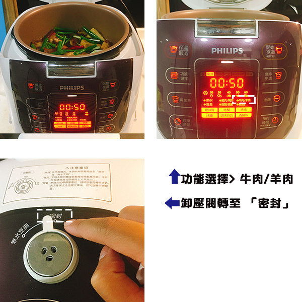 智慧萬用鍋滷肉.jpg 智慧萬用鍋滷肉.jpg