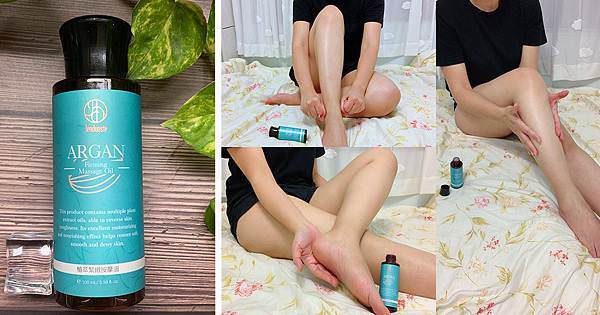 佐登妮絲SPA緊緻按摩油.jpg