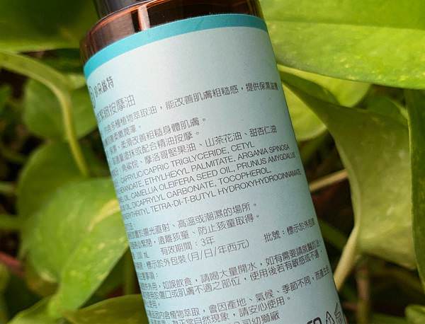 部落客推薦佐登妮絲按摩油.jpg 部落客推薦佐登妮絲按摩油.jpg