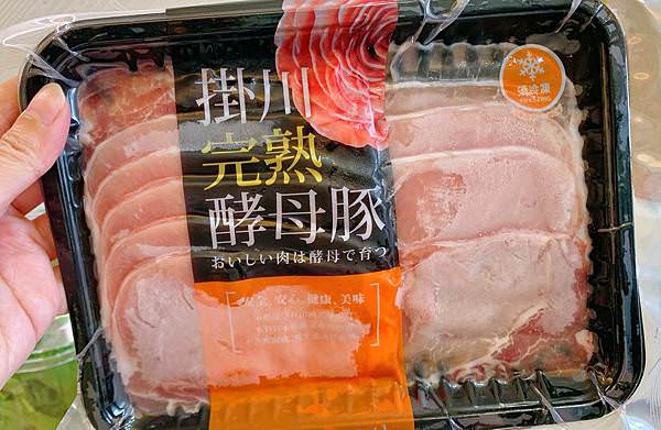 掛川完熟酵母豚 國產豬肉.jpg 掛川完熟酵母豚 國產豬肉.jpg