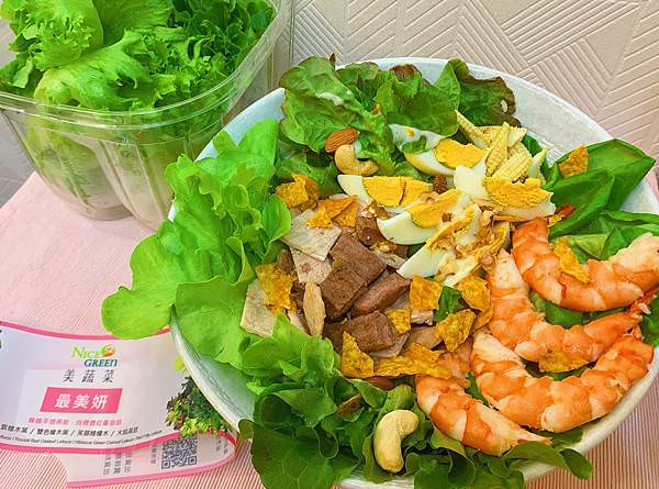 美蔬菜 烤肉生菜沙拉.jpg 美蔬菜 烤肉生菜沙拉.jpg