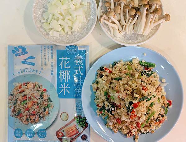 花米廚房-花椰菜米備餐.jpg 花米廚房-花椰菜米備餐.jpg