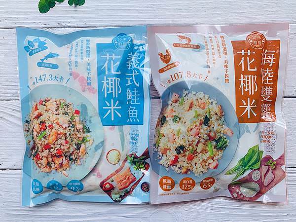 花椰菜米哪裡買-大成食品.JPG 花椰菜米哪裡買-大成食品.JPG