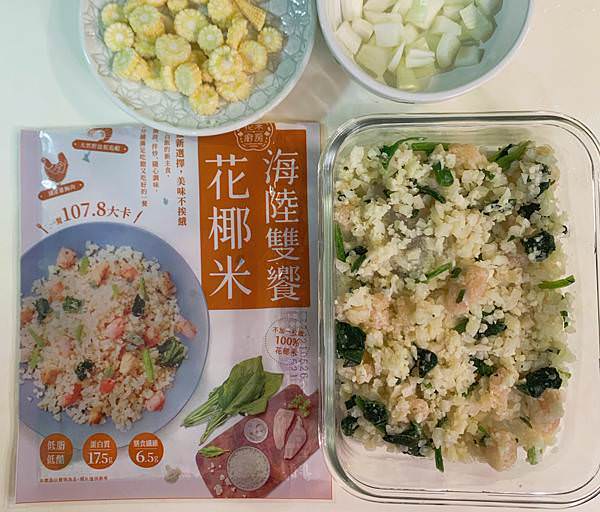 花椰菜米備餐.jpg 花椰菜米備餐.jpg