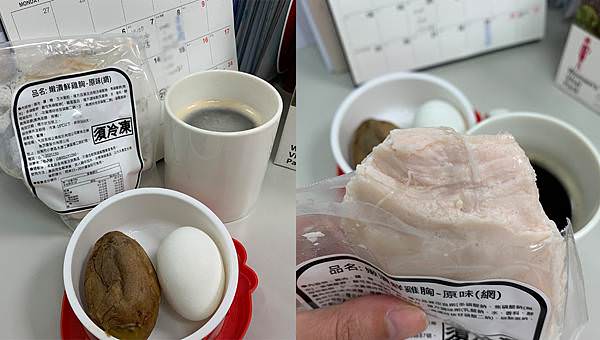 大成嫩漬雞胸早餐.jpg 大成嫩漬雞胸早餐.jpg