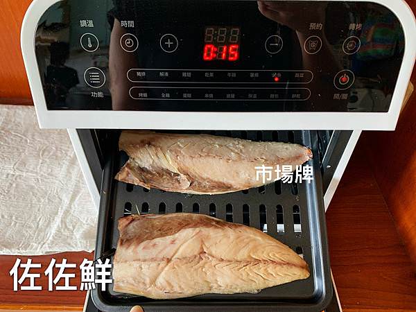 佐佐鮮 挪威鯖魚片.JPG 氣炸烤箱烤鯖魚