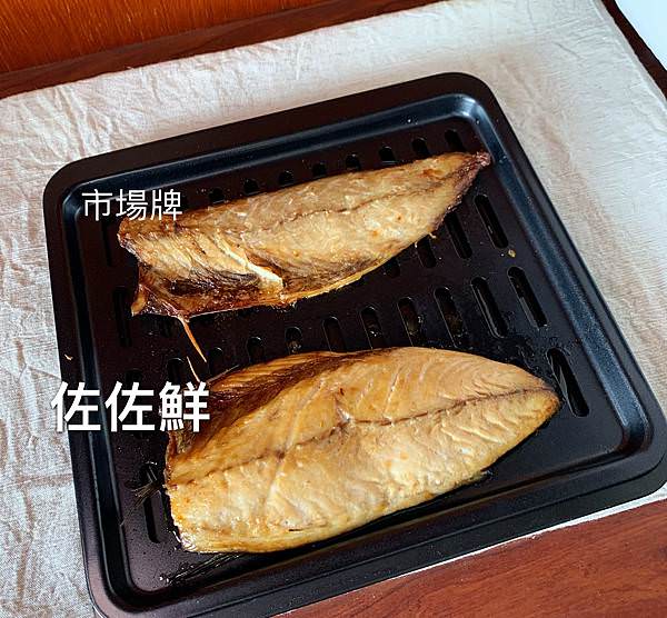 氣炸烤箱 烤鯖魚.JPG 氣炸烤箱 烤鯖魚.JPG
