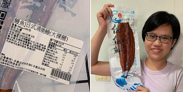 日式蒲燒鰻.jpg 【海鮮宅配】佐佐鮮專注海鮮水產零售,蒲燒鰻/船凍小卷/特大鯖魚,高品質超新鮮外送到家