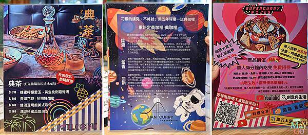 台中典咖哩菜單2.jpg 台中典咖哩菜單2.jpg