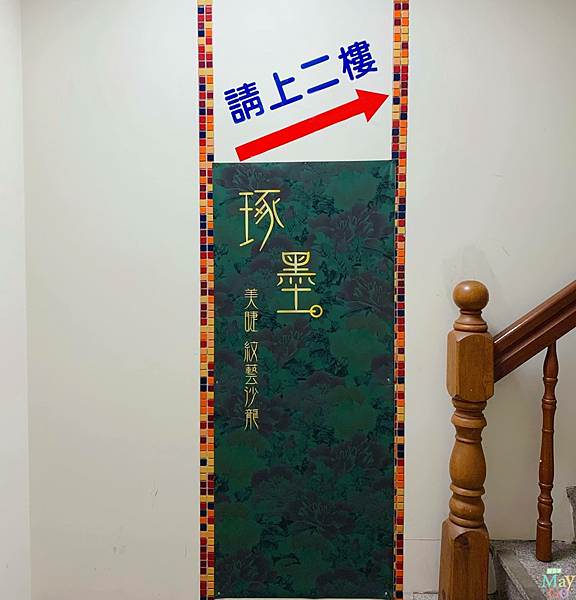 台中霧眉推薦 (16).jpg 台中霧眉推薦 (16).jpg