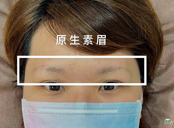台中霧眉推薦(17).jpg 台中霧眉推薦(17).jpg