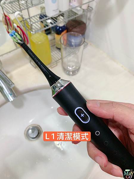 電動牙刷清潔模式.jpg 電動牙刷清潔模式.jpg