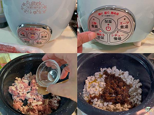 電鍋滷肉燥 (5).JPG 電鍋滷肉燥 (5).JPG