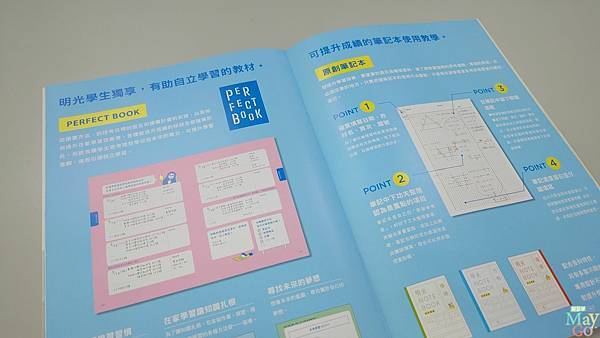 明光義塾筆記本.jpg 明光義塾筆記本.jpg