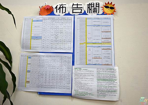 會考複習進度.jpg 會考複習進度.jpg