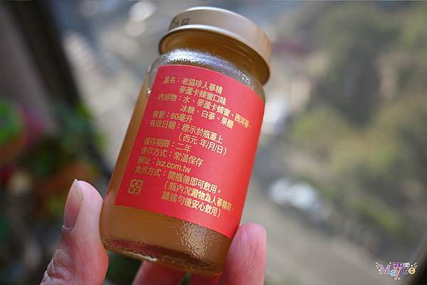 老協珍 人蔘精 (1).jpg 老協珍 人蔘精 (1).jpg