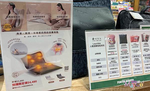 V 型溫感指壓按摩椅墊 (7).JPG V 型溫感指壓按摩椅墊 (7).JPG