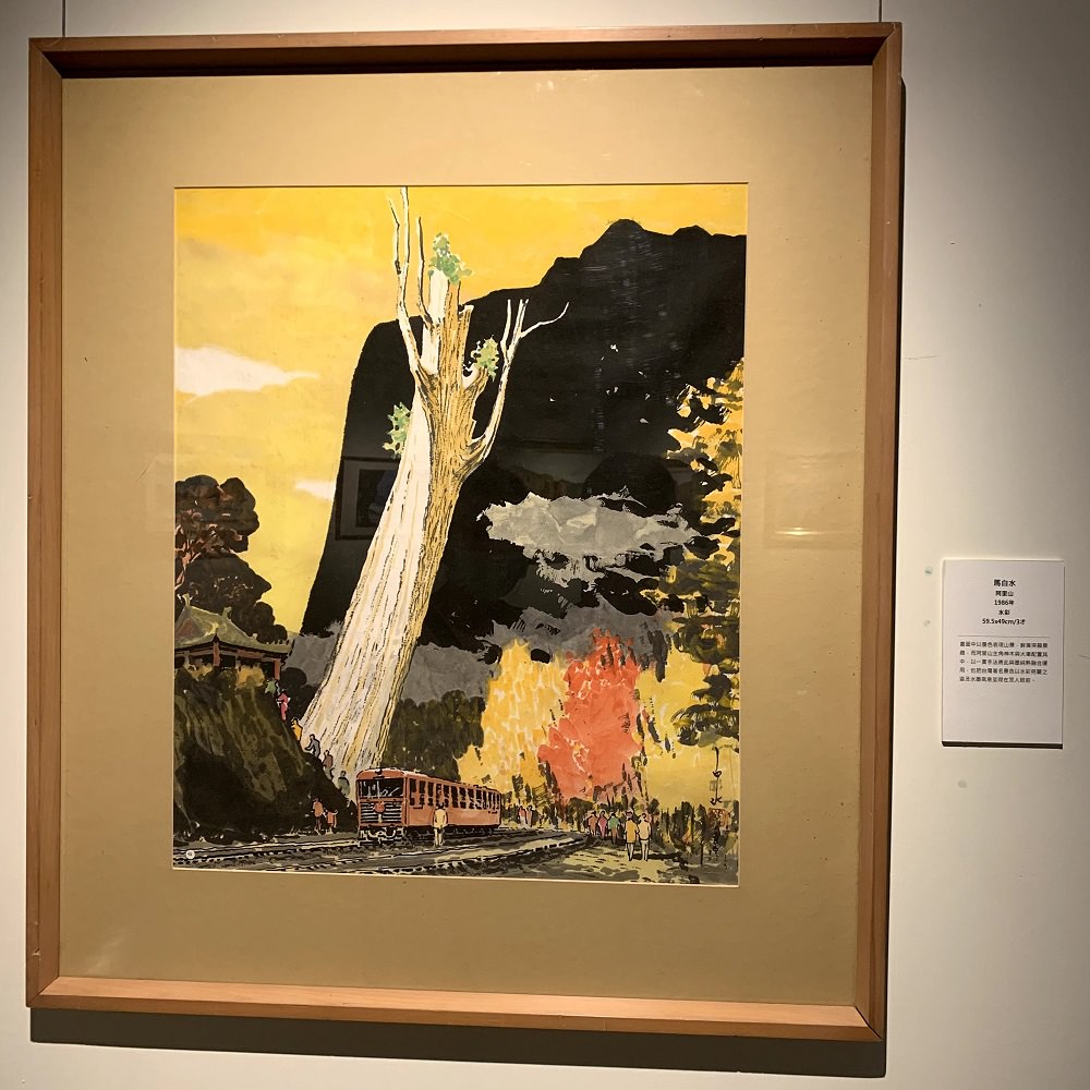 台中西區|豐藝館|藝術展覽空間,私人珍藏名家畫作典藏這裡都看得到 - 第9張圖 台中西區|豐藝館|藝術展覽空間,私人珍藏名家畫作典藏這裡都看得到