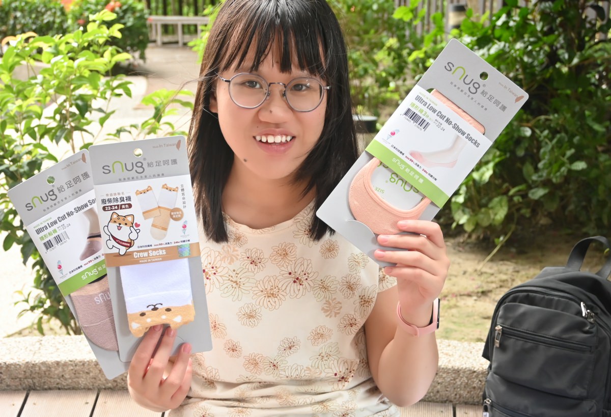 除臭襪推薦|sNug 海洋友善銀離子襪,穿健康除臭襪,一起環保愛地球 - 第23張圖 除臭襪推薦|sNug 海洋友善銀離子襪,穿健康除臭襪,一起環保愛地球
