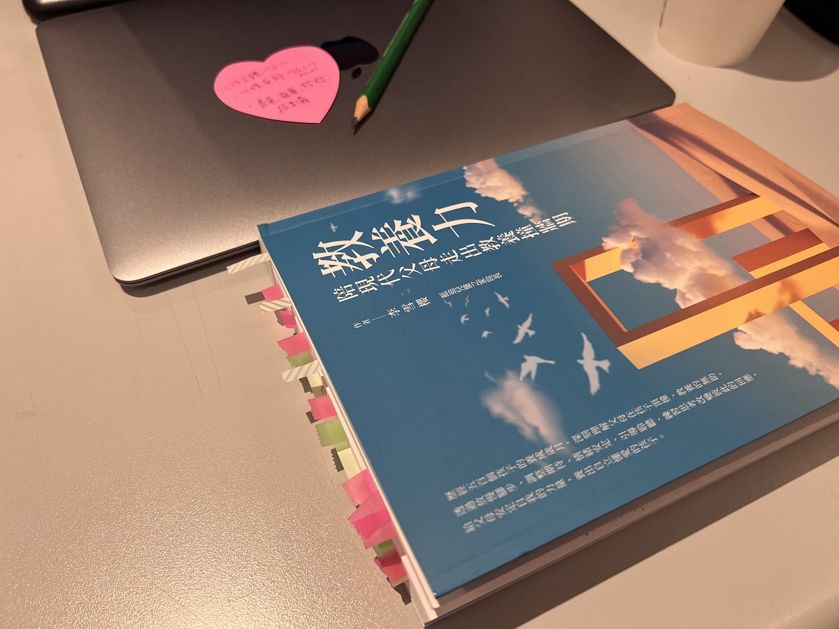 書單|教養力 陪現代父母走出教養撞牆期,化解親子衝突的教養課題 - 第1張圖 書單|教養力 陪現代父母走出教養撞牆期,化解親子衝突的教養課題