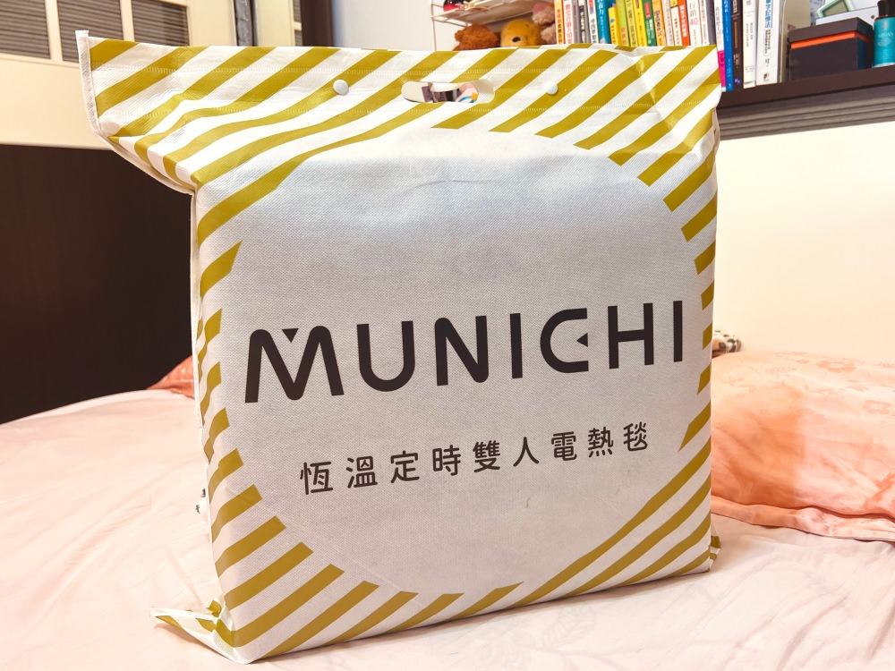 定時電熱毯推薦|MUNICHI沐尼黑 恆溫雙人電熱毯,8段溫控全家適用,冬季保暖樂齡保健 - 第1張圖 定時電熱毯推薦|MUNICHI沐尼黑 恆溫雙人電熱毯,8段溫控全家適用,冬季保暖樂齡保健
