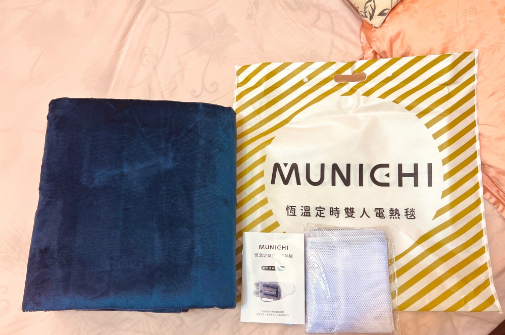 定時電熱毯推薦|MUNICHI沐尼黑 恆溫雙人電熱毯,8段溫控全家適用,冬季保暖樂齡保健 - 第2張圖 定時電熱毯推薦|MUNICHI沐尼黑 恆溫雙人電熱毯,8段溫控全家適用,冬季保暖樂齡保健