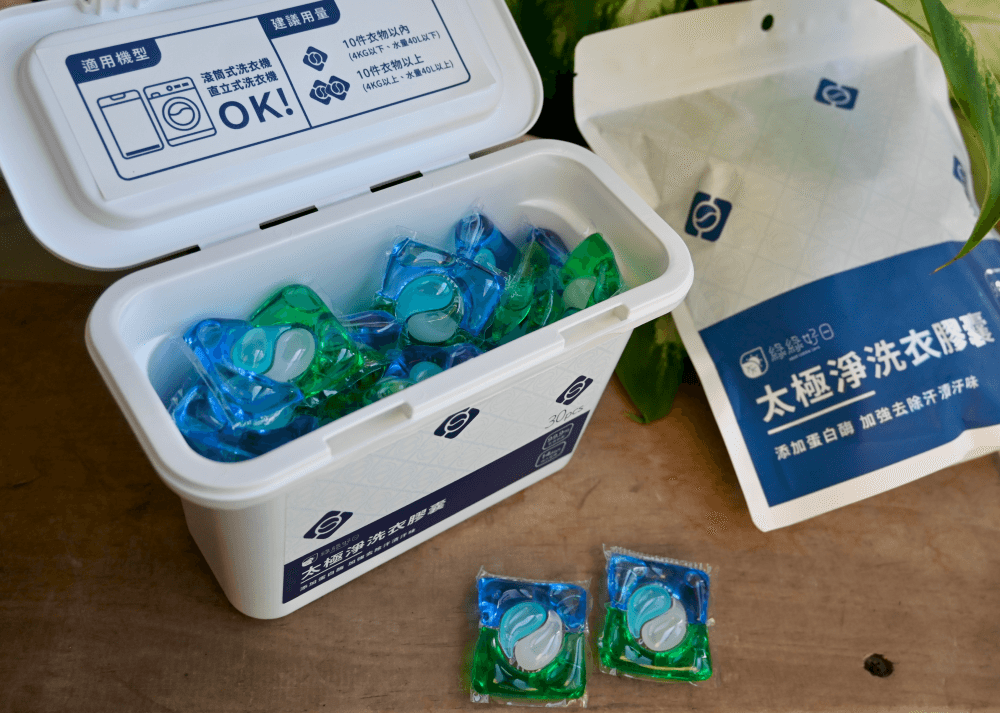 綠綠好日|洗衣清潔好幫手,洗衣膠囊一顆搞定、防染色洗衣紙混洗不染色、洗衣機槽清潔錠 - 第5張圖 綠綠好日|洗衣清潔好幫手,洗衣膠囊一顆搞定、防染色洗衣紙混洗不染色、洗衣機槽清潔錠