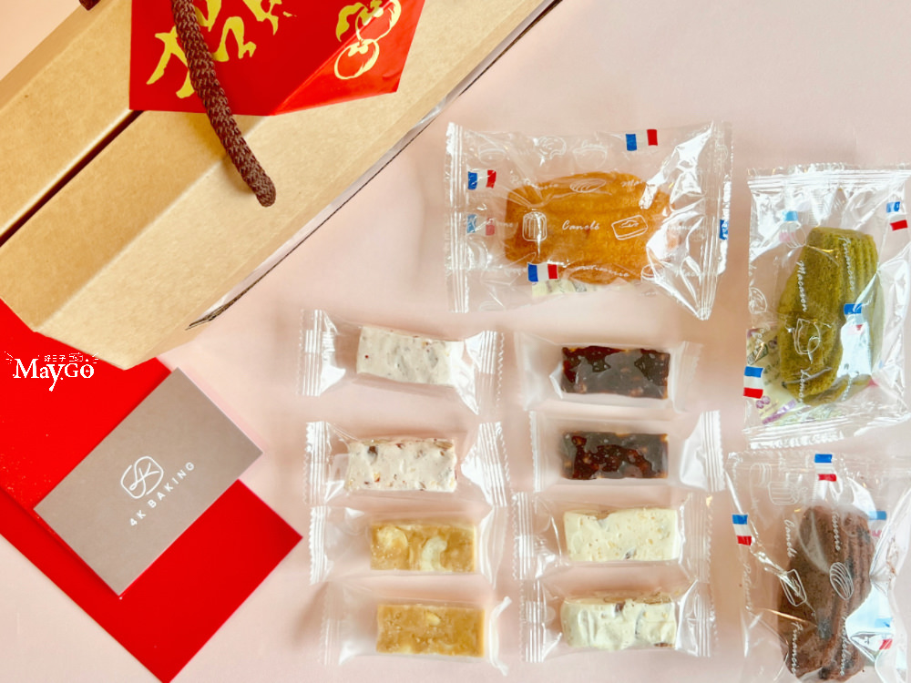 4K手作烘焙｜牛軋糖＆瑪德蓮禮盒，吃甜甜過好年的年節好禮