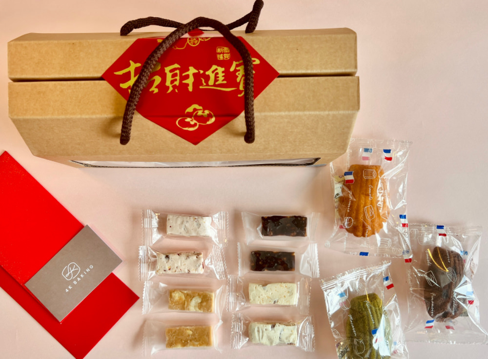 4K手作烘焙｜牛軋糖＆瑪德蓮禮盒，吃甜甜過好年的年節好禮