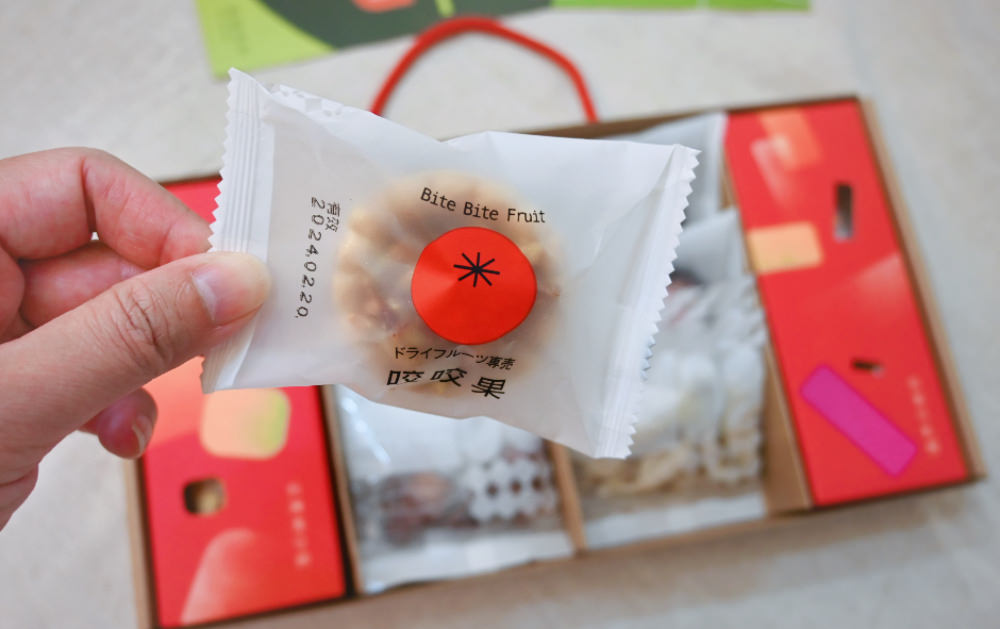 公益禮盒｜綠綠發芽2024春節禮盒推薦，讓愛傳遞，照亮每個渴望溫暖的心