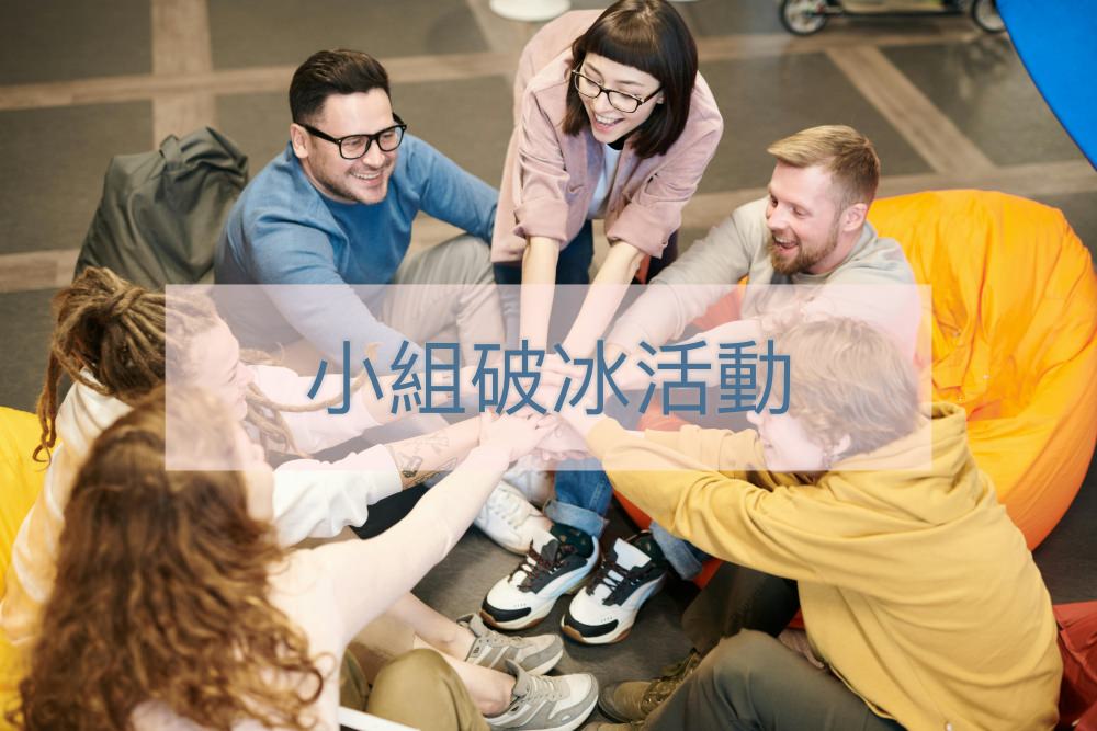 元宵猜燈謎｜基督徒聖經猜燈謎，小組破冰遊戲題目