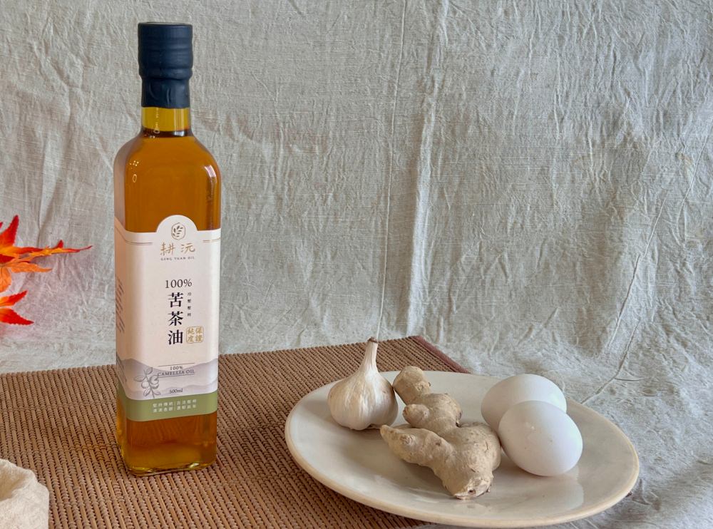 苦茶油推薦|耕沅100%冷壓苦茶油500ml,傳承四代古法冷壓初榨,冷食熱炒都適用。 - 第3張圖 苦茶油推薦|耕沅100%冷壓苦茶油500ml,傳承四代古法冷壓初榨,冷食熱炒都適用。
