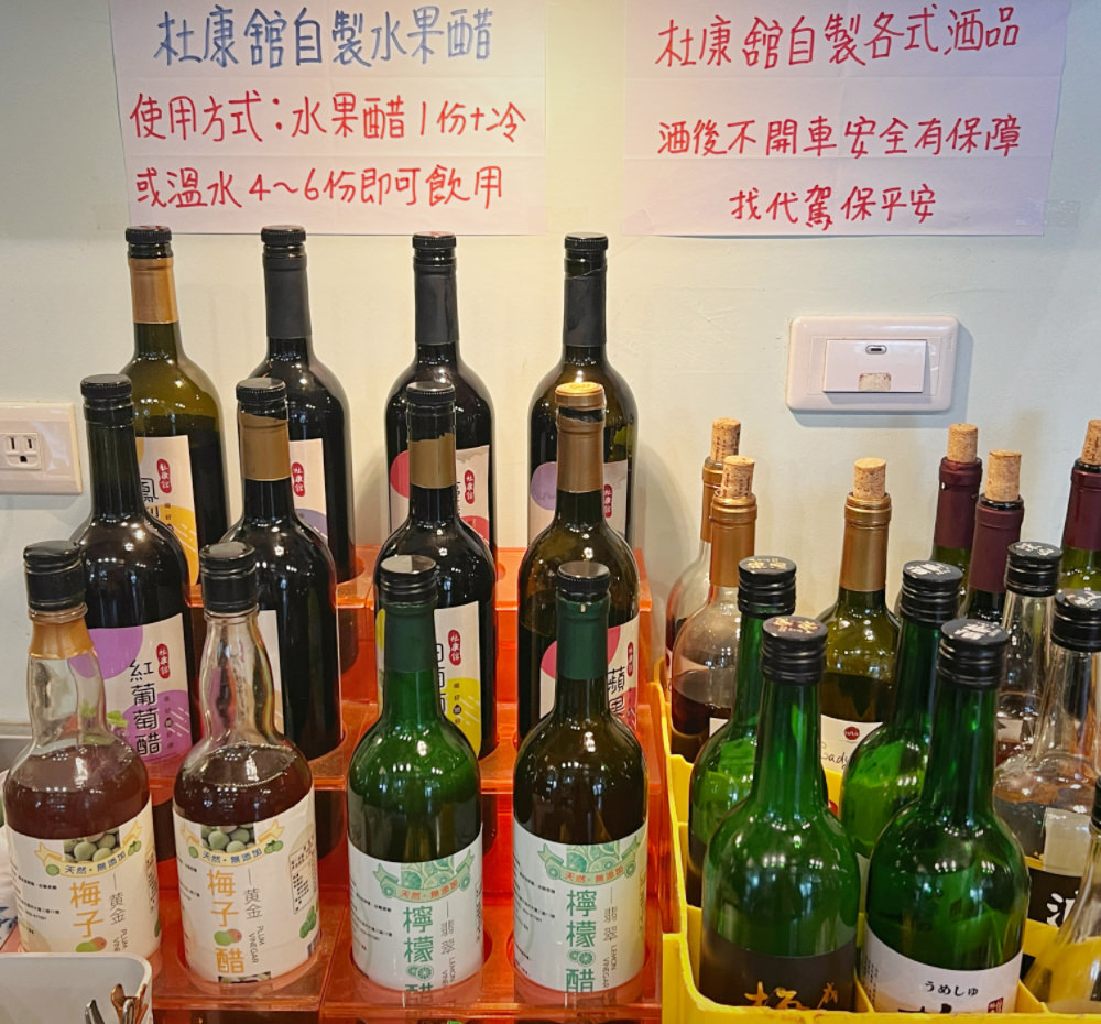 宜蘭住宿|杜康館,近梅花湖三清宮、松羅步道,宜蘭三天二夜行程推薦 - 第6張圖 宜蘭住宿|杜康館,近梅花湖三清宮、松羅步道,宜蘭三天二夜行程推薦